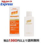 ヘパソフト薬用顔ローション100g【ヘパソフト】