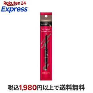 �C���e�O���[�g �҂��W�F���A�C�u���E GY972 �A�b�V���O���[ 1�{ �y�C���e�O���[�g(INTEGRATE)�z �A�C���C�N