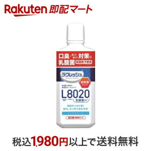WFNX L8020_ێgp NbV }EXEHbV 450ml L΍