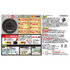 KINCHO コンバットキャップ 1年用 12個入
