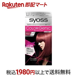 J[WFjbN ~L[wAJ[ P01 NX^sNi`bƔpj 1Zbg(50g+100ml+15g) yTCIX(syoss)z 