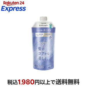 �Z�O���^ �R���f�B�V���i�[ ���˂锯���܂Ƃ܂� �߂����p 340ml �y�Z�O���^(Segreta)�z �����X�E�R���f�B�V���i�[