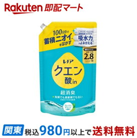 【最短当日お届け(チケット要)】 レノア クエン酸in 超消臭 すすぎ消臭剤 フレッシュグリーン 詰め替え 超特大 1080ml 【レノア超消臭】 柔軟剤