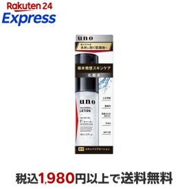 ウーノ スキンバリアローション f 100mL 【ウーノ(uno)】 男性化粧品(メンズコスメ) フェイス用