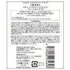 iroha インティメートウォッシュ スウィートシトラス 150ml