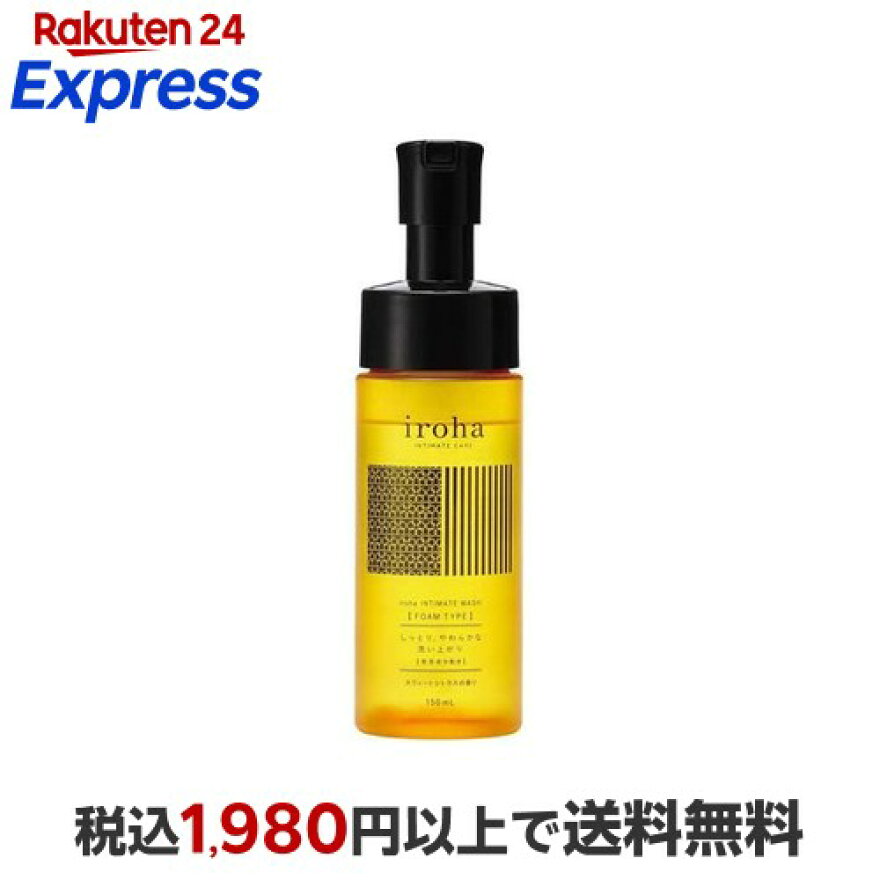 iroha インティメートウォッシュ スウィートシトラス 150ml