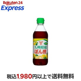 フンドーキン 九州かんきつぽん酢 360ml 【フンドーキン】 ポン酢・果汁