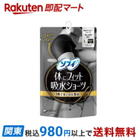 【最短当日お届け(チケット要)】ソフィ 体にフィット吸水ショーツ L 1枚 【ソフィ　ショーツ】 ショーツ