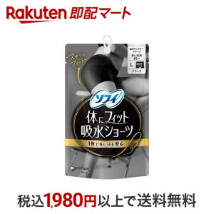 \tB ̂ɃtBbgzV[c L 1 y\tB@V[cz V[c