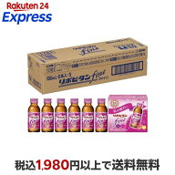 大正製薬 リポビタンファイン 100ml*30本入 【リポビタン】 医薬部外品 目的別