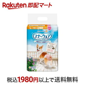 }i[EFA̎qpL[sNhbgEsN`FbN 32 y}i[EGAz pgCpi(gC^[)