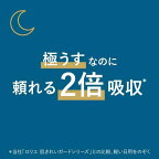 ロリエスリムガードボリュームパック多い夜用300羽つき28個入【ロリエ】