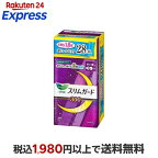 ロリエスリムガードボリュームパック多い夜用300羽つき28個入【ロリエ】
