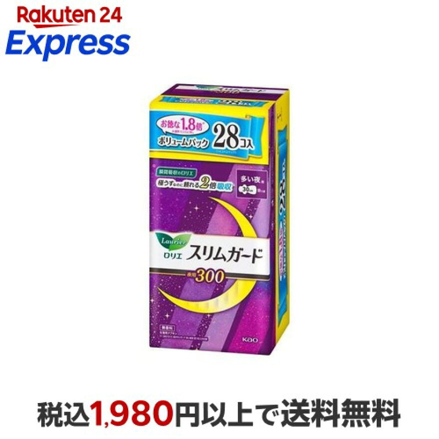 ロリエスリムガードボリュームパック多い夜用300羽つき28個入【ロリエ】