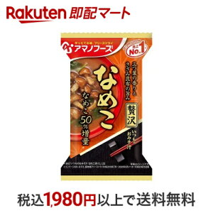 A}mt[Y ݂̂`ґ Ȃ߂ 1H yA}mt[Yz t[YhCHi