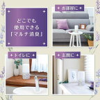 消臭元 サボン ホワイトラベンダーリネン 芳香剤 本体 置き型 400ml