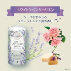 消臭元 サボン ホワイトラベンダーリネン 芳香剤 本体 置き型 400ml