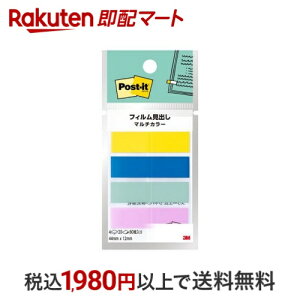|XgCbg tB t o }`J[ 688MC-3N 1pbN y|XgCbg(Post-it)z m[gEOAp