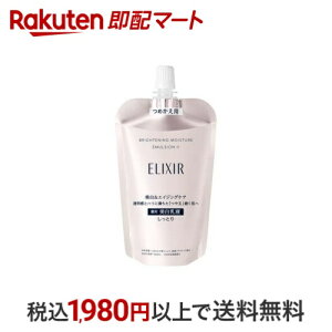 GNV[ uCgjO G}W WT II Ƃ ߂ 110ml yGNV[ zCg(ELIXIR WHITE)z 