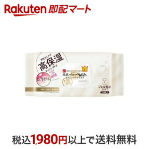 Ti Ȃ߂炩{ NV[g}XN N 20 yȂ߂炩{܁z `m[ pbN ՖiH mGrA I[C}XN  F z GCWOPA ێ