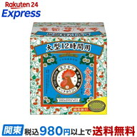 金鳥の渦巻 蚊取線香 大型 12時間用 線香皿付き 紙函 40巻 【金鳥の渦巻き】 蚊取り用品