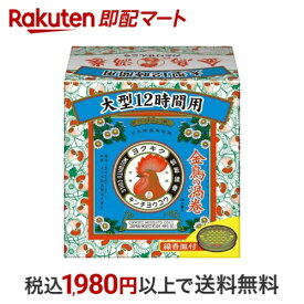 金鳥の渦巻 蚊取線香 大型 12時間用 線香皿付き 紙函 40巻 【金鳥の渦巻き】 蚊取り用品