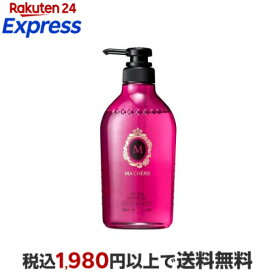 マシェリ エアフィール シャンプー EX f 450mL 【マシェリ(MACHERIE)】 シャンプー