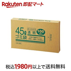 Ɩp S~ 45L  HK-096 100 yNtg}z S~