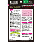 食べてもDiet 63回分 189粒