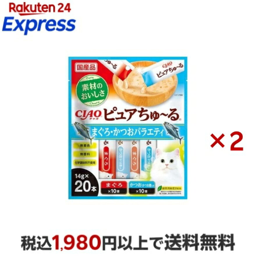 CIAOピュアちゅ〜る まぐろ・かつおバラエティ 14g×20本