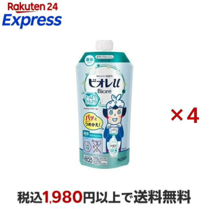 ビオレu ボディウォッシュ さっぱりさらさら つめかえ用 340ml
