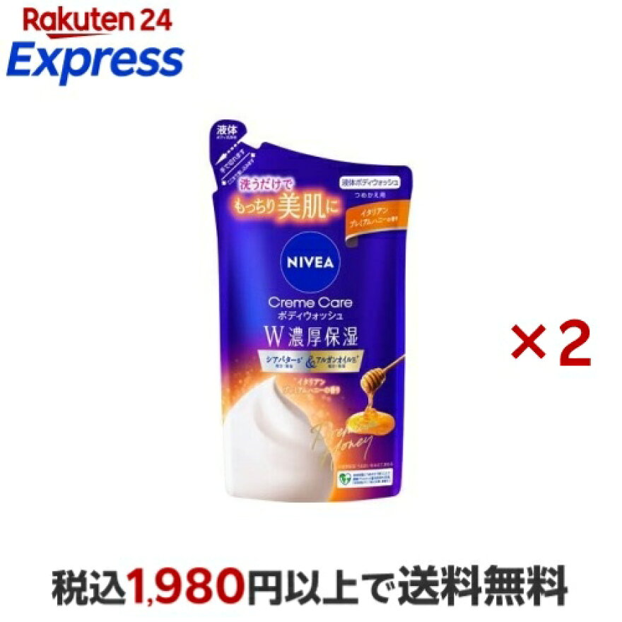 ニベア クリームケアボディウォッシュ イタリアンプレミアムハニーの香り 詰替 340ml