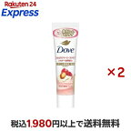 ダヴ ふわとろクリーミースクラブ ザクロ＆シアバター チューブ 50g