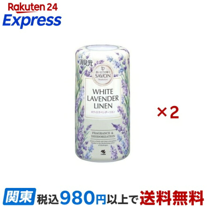 消臭元 サボン ホワイトラベンダーリネン 芳香剤 本体 置き型 400ml