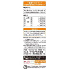 おさかな生活 シニア猫用 ささみ入りまぐろ 60g*3袋入