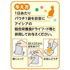 おさかな生活 シニア猫用 ささみ入りまぐろ 60g*3袋入