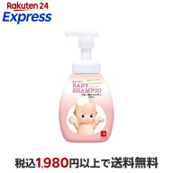 キユーピー ベビーシャンプー 泡タイプ ポンプ付 350ml 【キューピーベビーシリーズ】 入浴用品