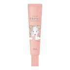 クリアターン ごめんね素肌 クマらないアイクリーム 20g