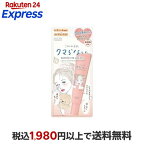クリアターン ごめんね素肌 クマらないアイクリーム 20g