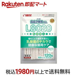 S̎pK SSTCY L8020_ۓ NtB p 120g yTCYz p(ԐHEXibN)