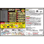 KINCHO コンバット スマートタイプ 1年用 N 10個入