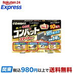KINCHO コンバット スマートタイプ 1年用 N 10個入