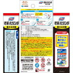 ブルーレット さぼったリング 40g*3包入