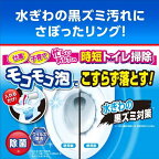 ブルーレット さぼったリング 40g*3包入