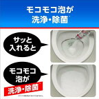 ブルーレット さぼったリング 40g*3包入