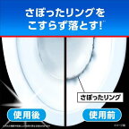 ブルーレット さぼったリング 40g*3包入