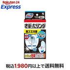 ブルーレット さぼったリング 40g*3包入