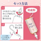ビオレザボディお風呂でぬれた肌に使うボディ乳液無香料285ml【ビオレＵ】