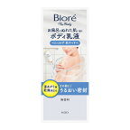 ビオレザボディお風呂でぬれた肌に使うボディ乳液無香料285ml【ビオレＵ】