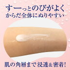 ビオレザボディお風呂でぬれた肌に使うボディ乳液無香料285ml【ビオレＵ】